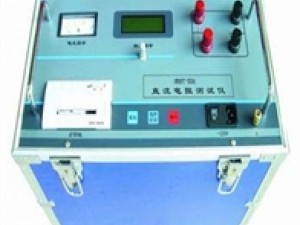 直流电阻测试仪