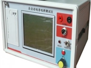 全自动电容电桥测试仪