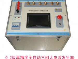 HN330C全自动热继电器测试仪